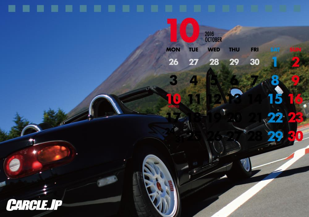 CalenderMB6-[10月].jpg